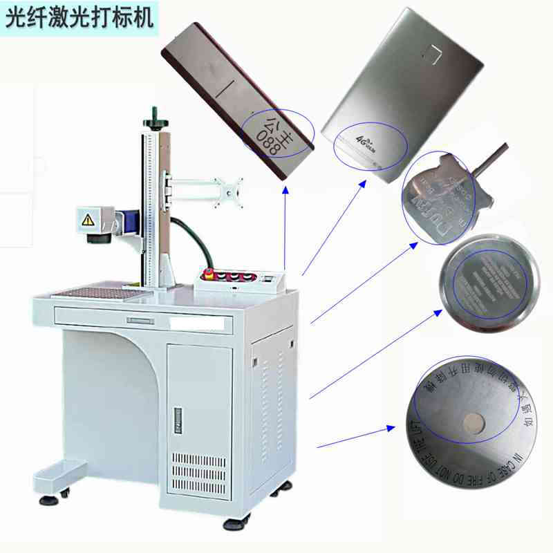 激光打標機給手機殼刻出來(lái)的圖標好不好？
