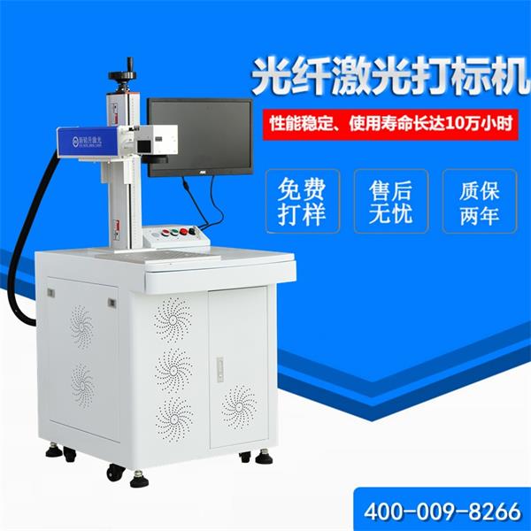 給農產(chǎn)品上一把安全枷鎖標識-激光打標機