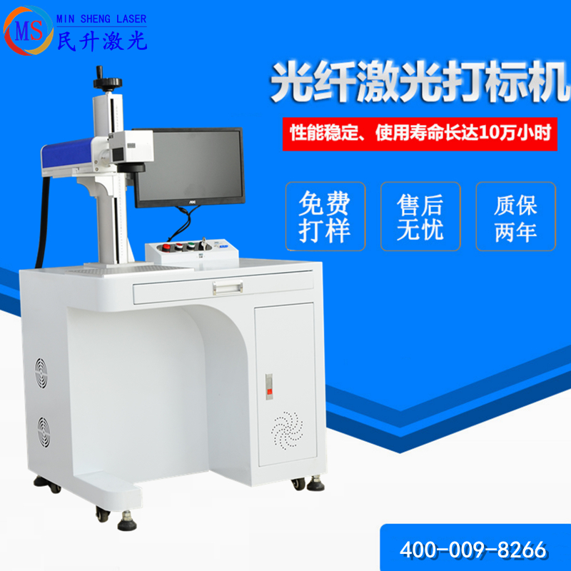 “一帶一路”給激光打標機廠(chǎng)家帶來(lái)了什么機遇
