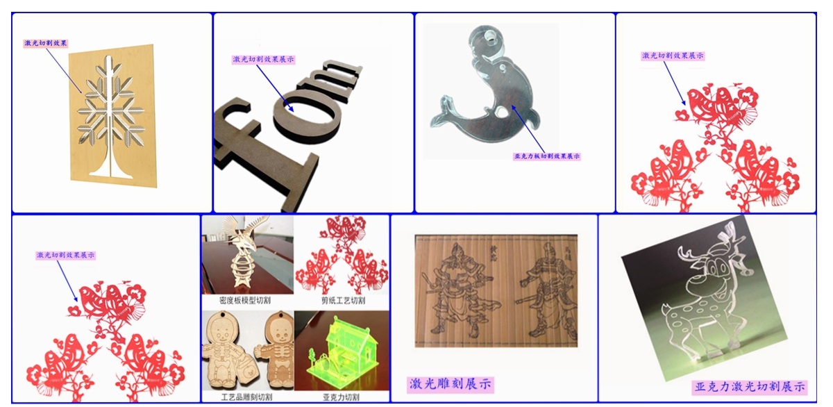 激光切割機-小型激光切割機-激光切割機廠(chǎng)家-【首選深圳民升激光】