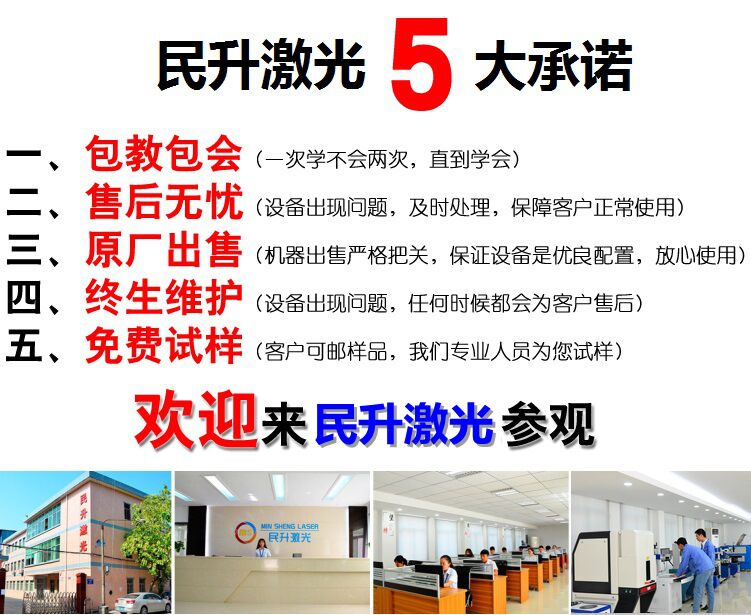 激光打標機廠(chǎng)家