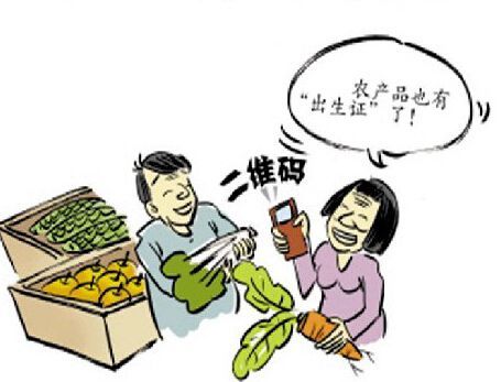 激光打標助力農產(chǎn)品標識-為農業(yè)安全加把“鎖”