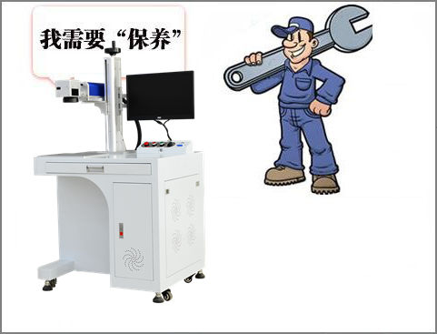 精選！深圳激光打標機如何正確維護保養