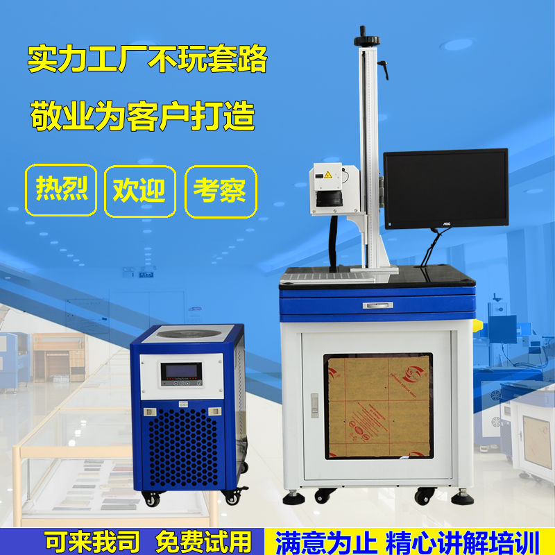 精選！紫外激光打標機鬼斧神工 讓玻璃被賦予了精細的雕刻紋路