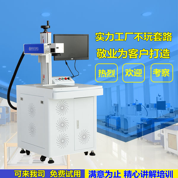 精選!金屬激光打標機優(yōu)勢有哪些