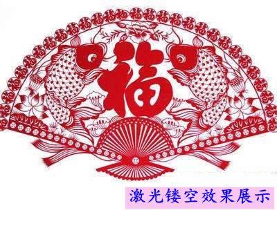 一張紙的藝術(shù)，出自激光打標機