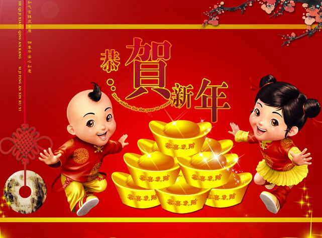激光切割機廠(chǎng)家-民升激光2017年度工作總結