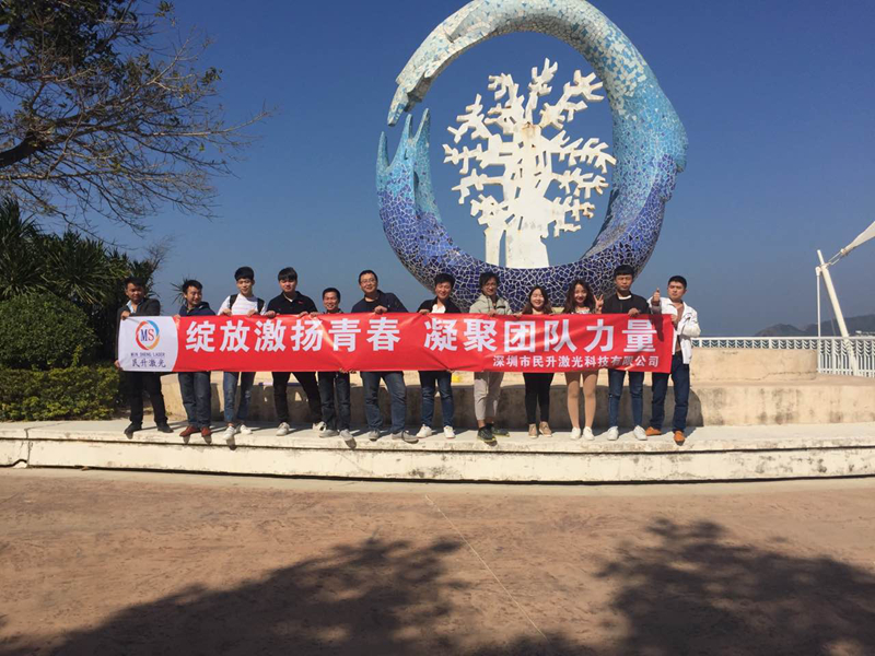 深圳激光打標機