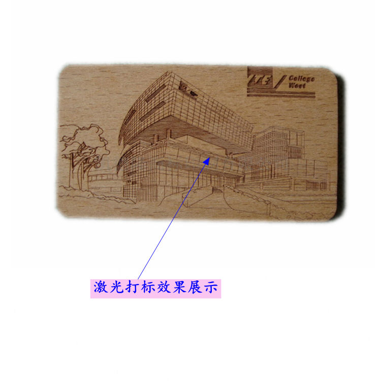 民升資訊：關(guān)于激光打標，看這里你就明白了
