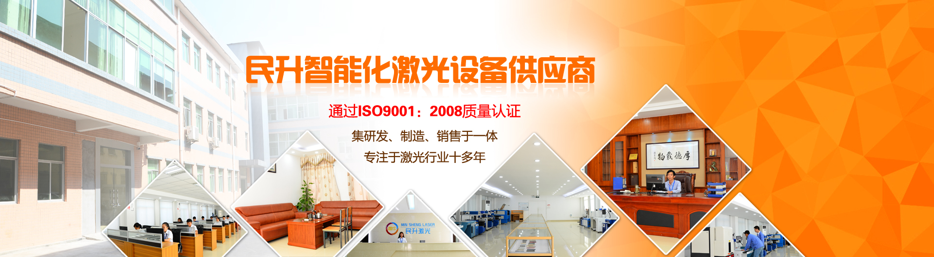 民升咨詢(xún)：專(zhuān)業(yè)的激光打標機制造企業(yè)