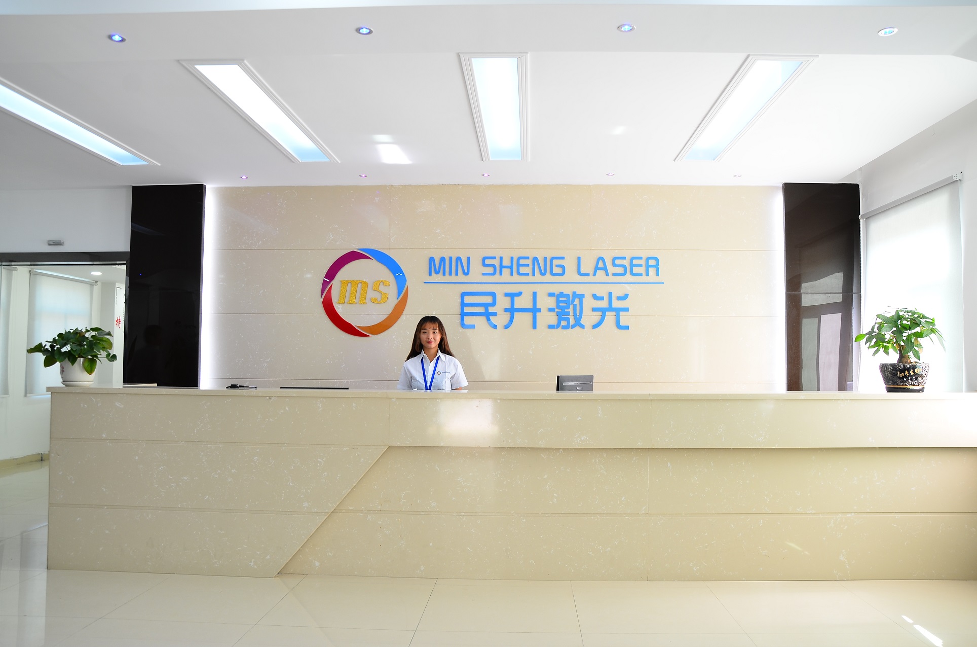 民升咨詢(xún)：專(zhuān)業(yè)的激光打標機制造企業(yè)